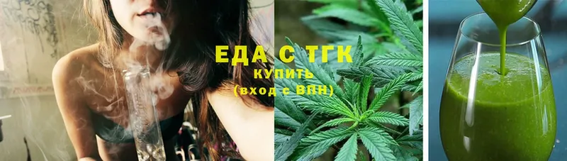 Canna-Cookies марихуана  продажа наркотиков  Белоозёрский 